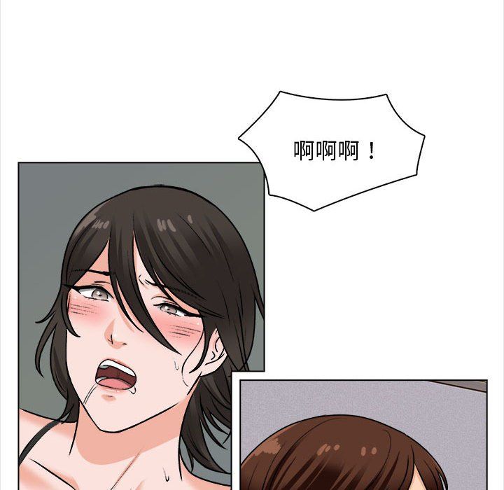 幸福公寓第15话