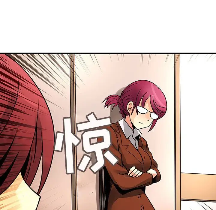 内衣社的新职员第23章