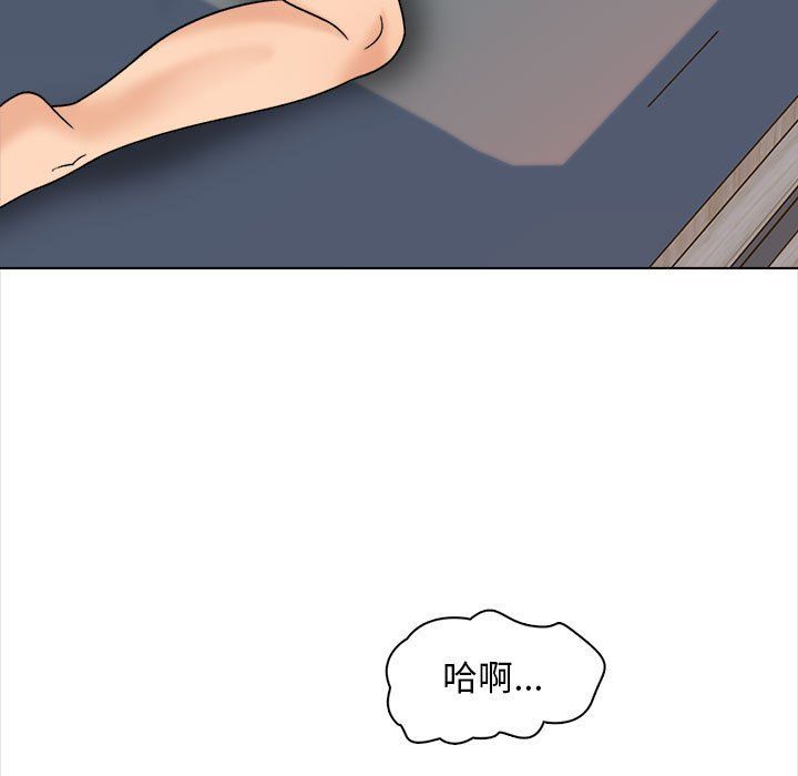 幸福公寓第15话