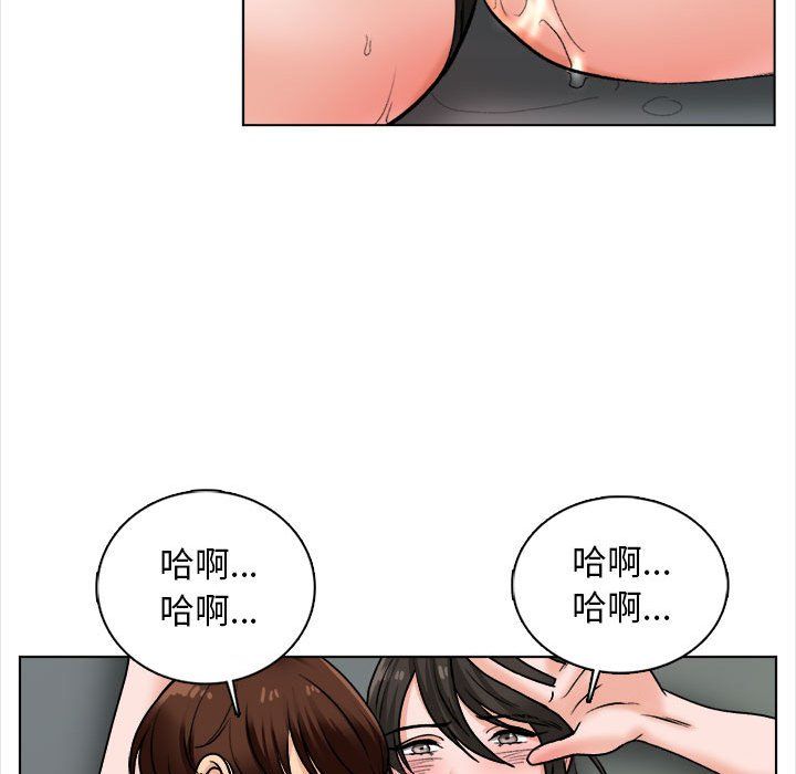 幸福公寓第15话