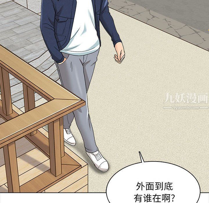 幸福公寓第15话