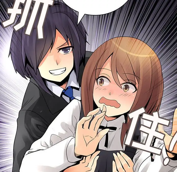 内衣社的新职员第23章