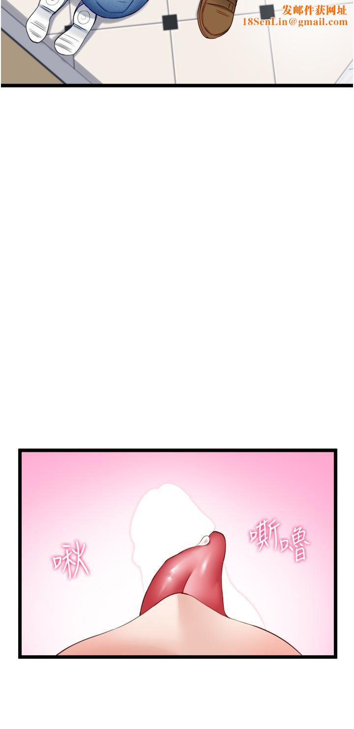 脱单神器第4话-嘘!别让人发现我们在打炮