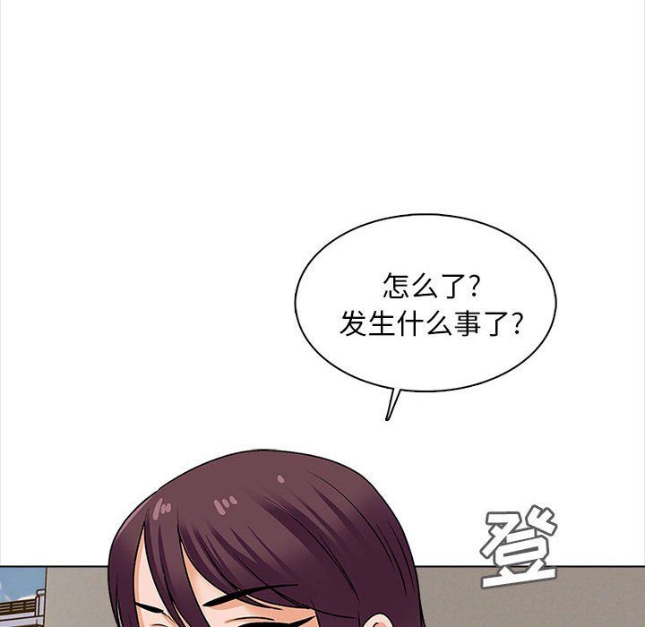 幸福公寓第15话