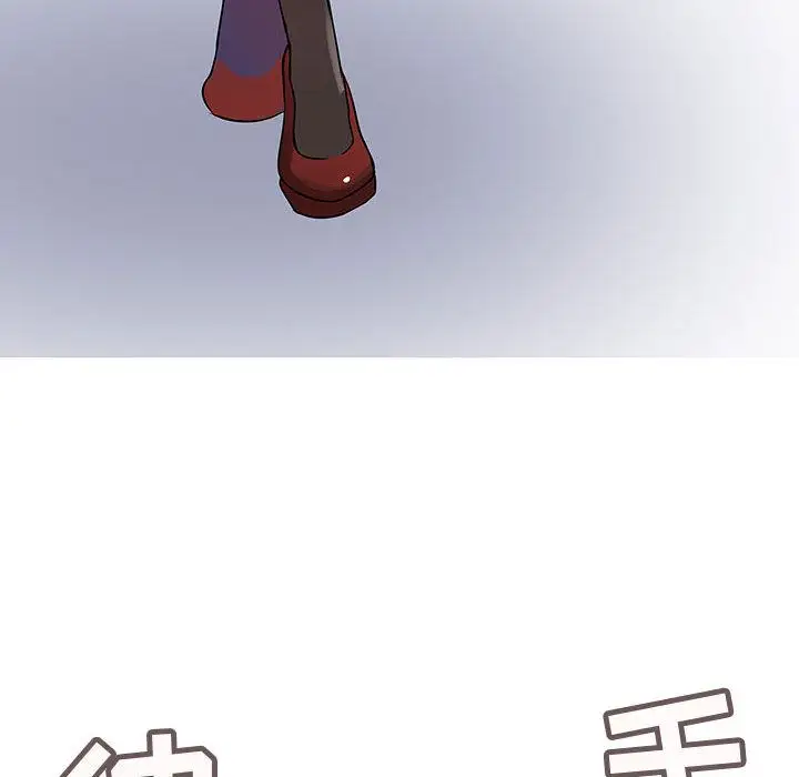 内衣社的新职员第23章