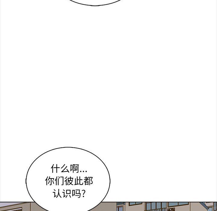 幸福公寓第15话