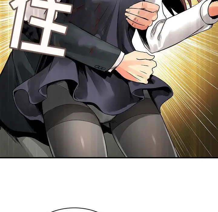 内衣社的新职员第23章