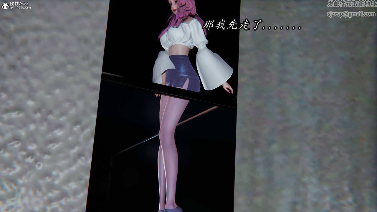 [3D]逆转第三季第72话