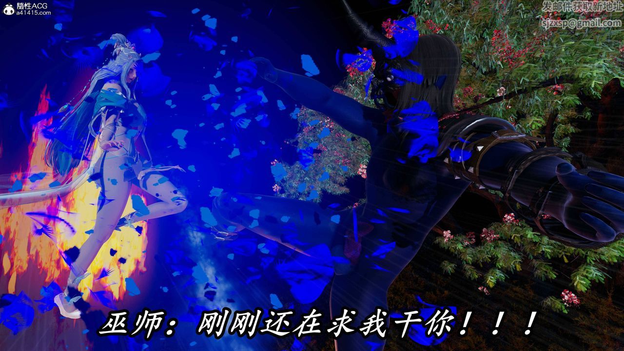 [3D]逆转第三季第72话