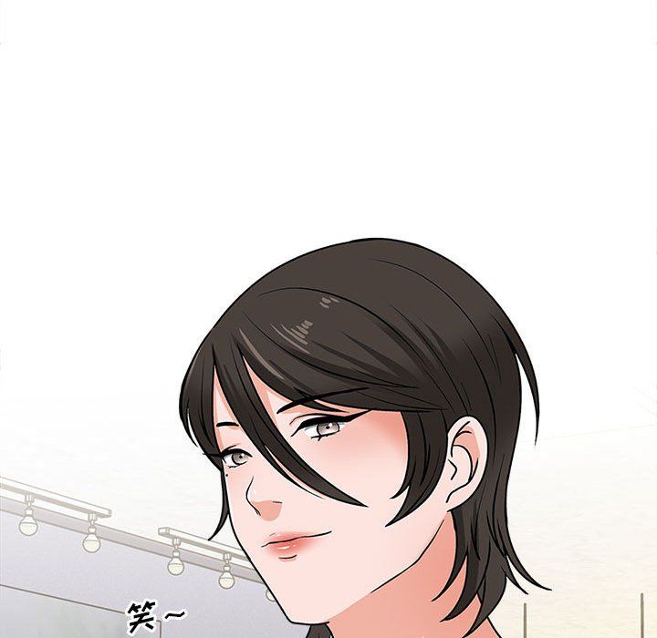 幸福公寓第15话