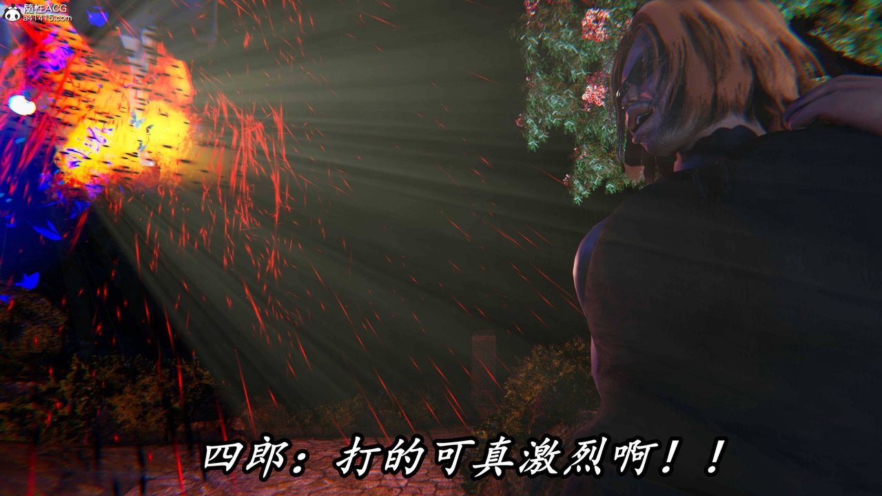 [3D]逆转第三季第72话