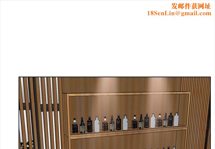 幸福公寓第16话