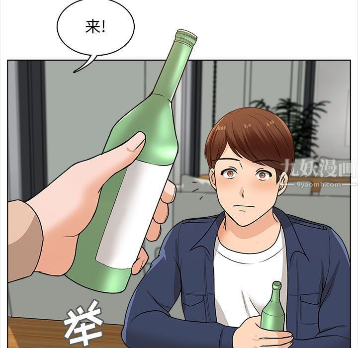 幸福公寓第16话