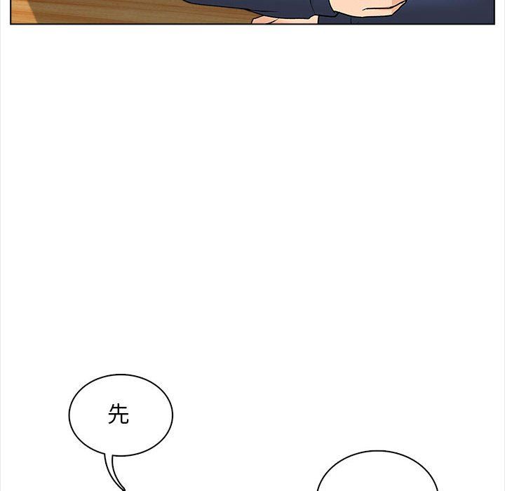 幸福公寓第16话