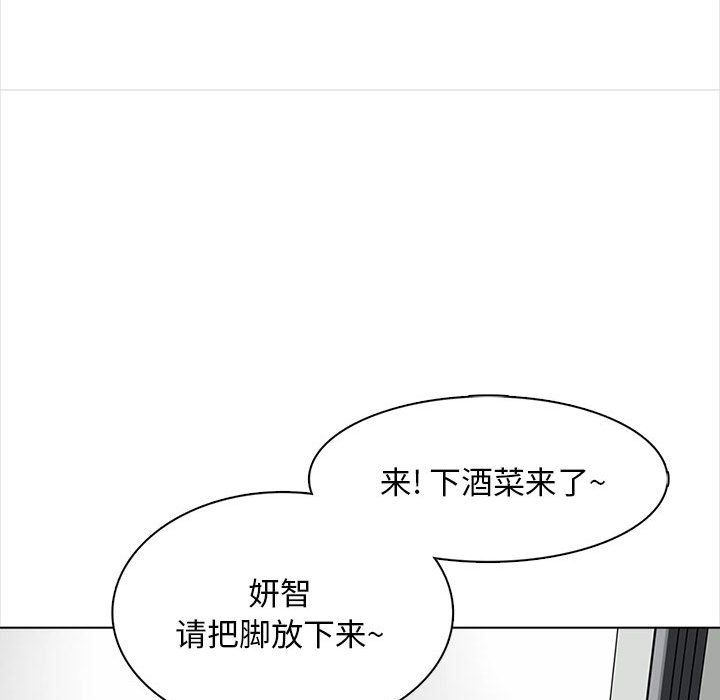 幸福公寓第16话