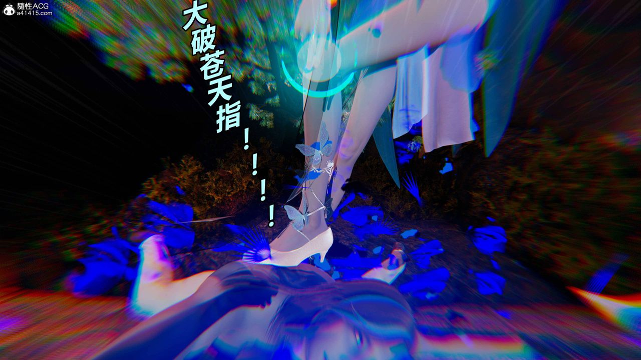 [3D]逆转第三季第72话