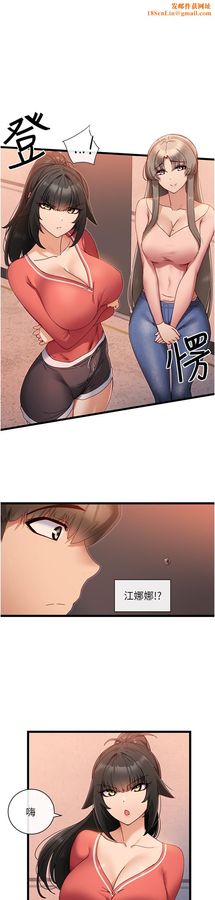 脱单神器第7话-不断凑上来的雪白豪乳