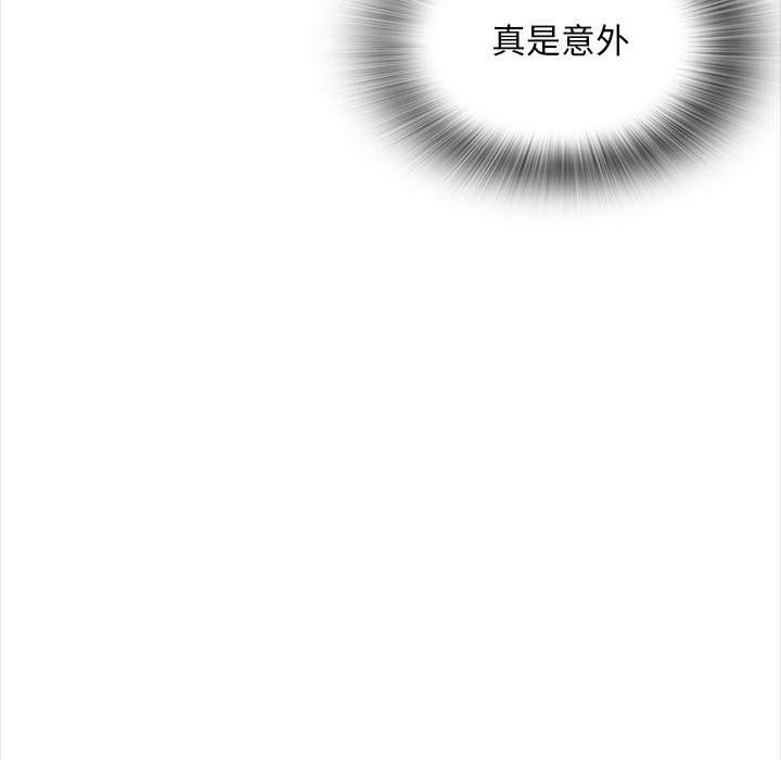 幸福公寓第16话