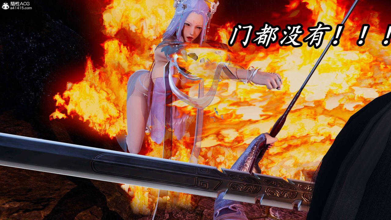 [3D]逆转第三季第72话