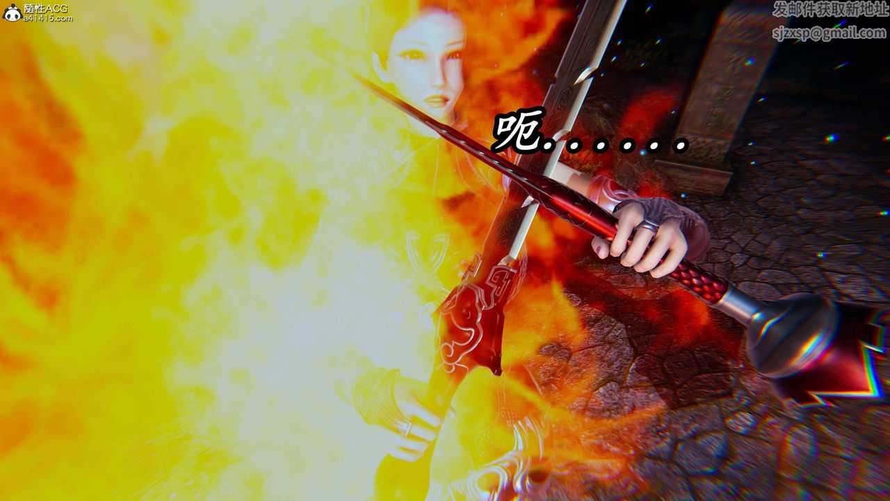 [3D]逆转第三季第72话