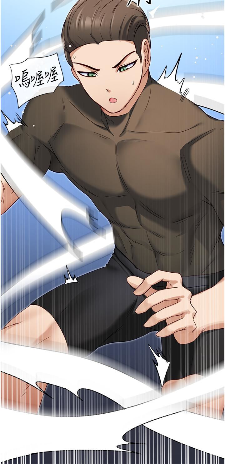 脱单神器第7话-不断凑上来的雪白豪乳