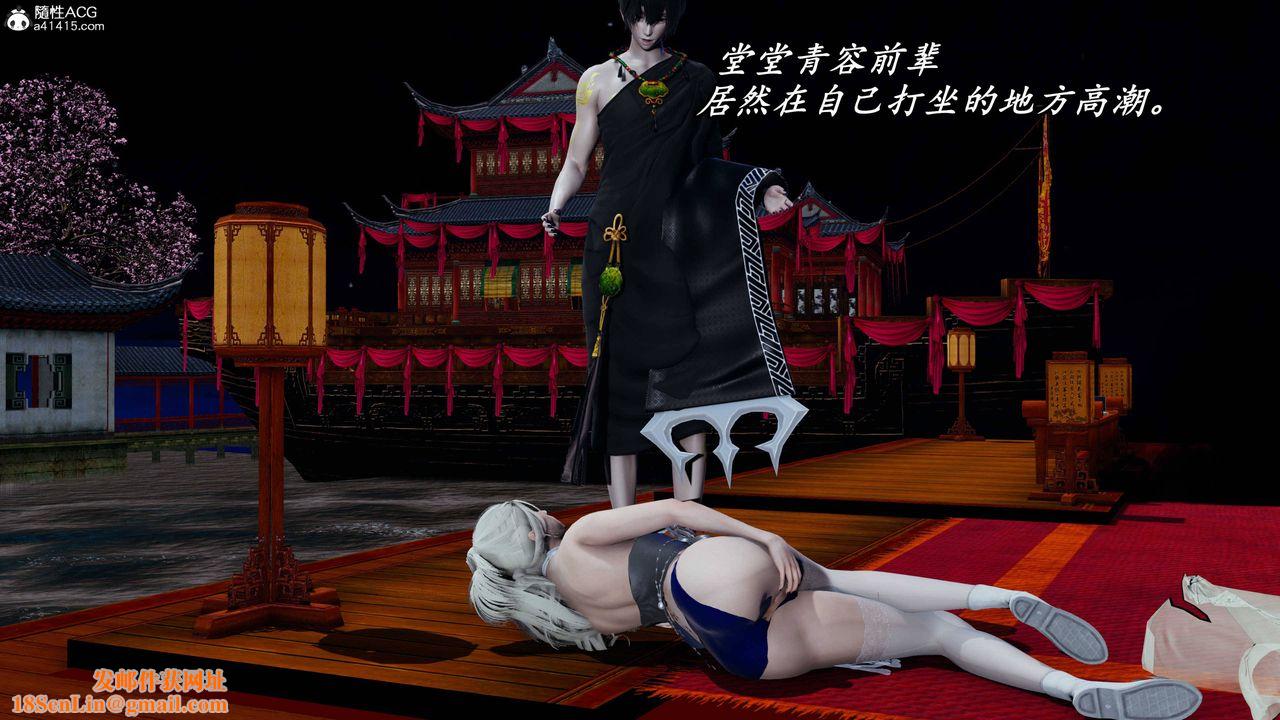 [3D]逆转第三季第72话