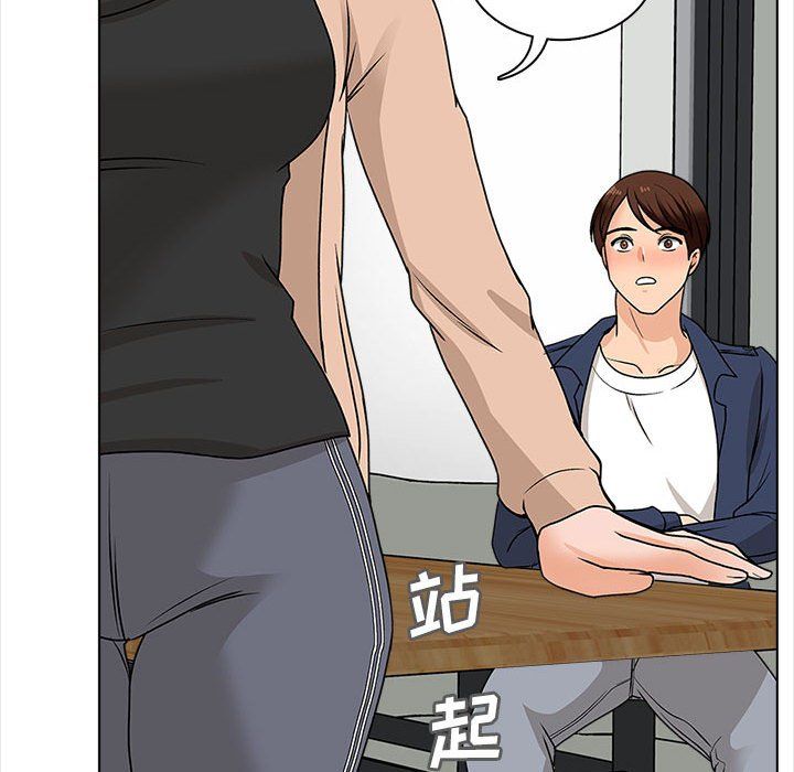 幸福公寓第16话