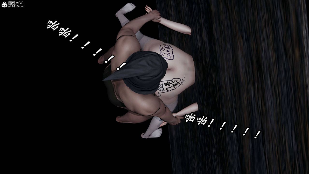 [3D]逆转第三季第73话