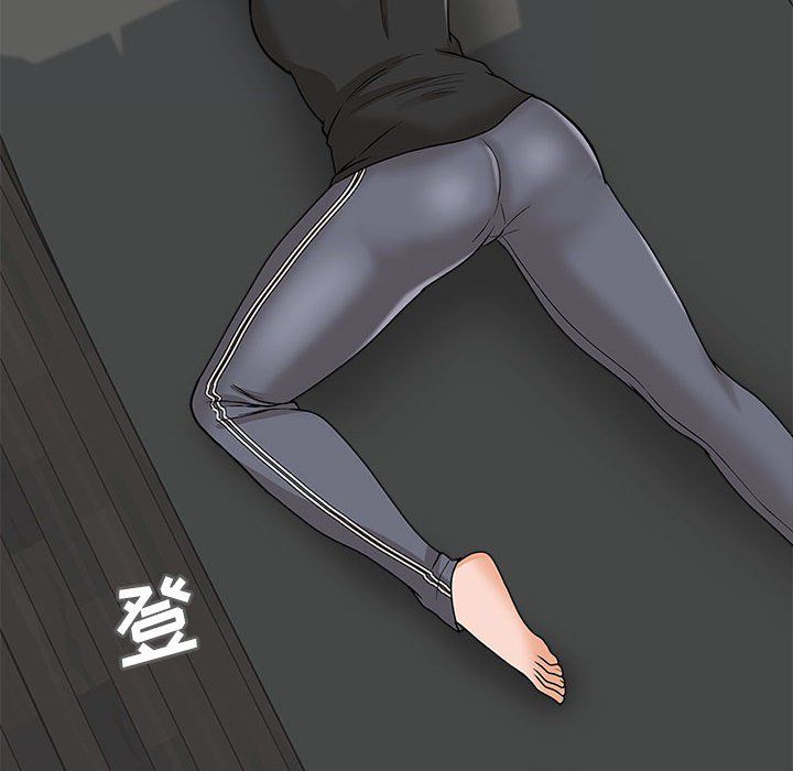 幸福公寓第16话