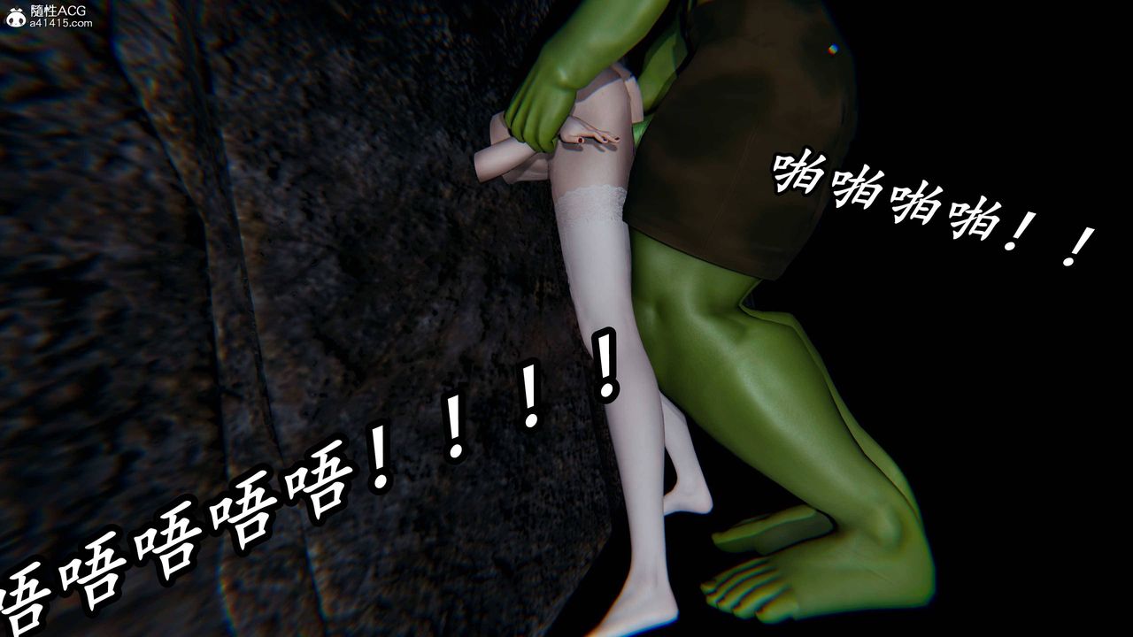 [3D]逆转第三季第73话