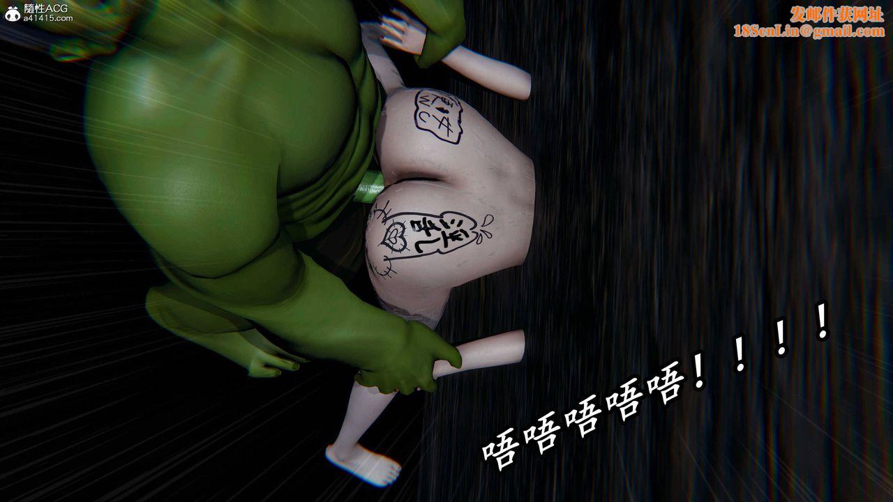 [3D]逆转第三季第73话