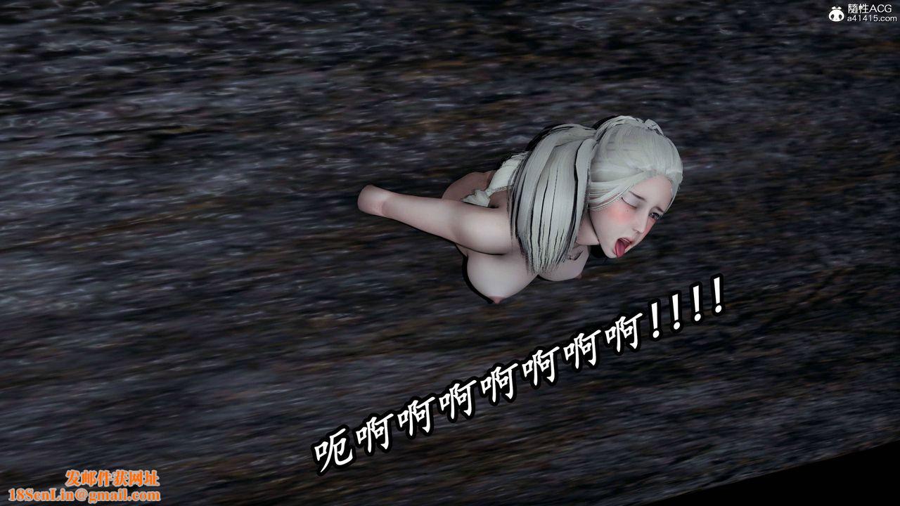 [3D]逆转第三季第73话