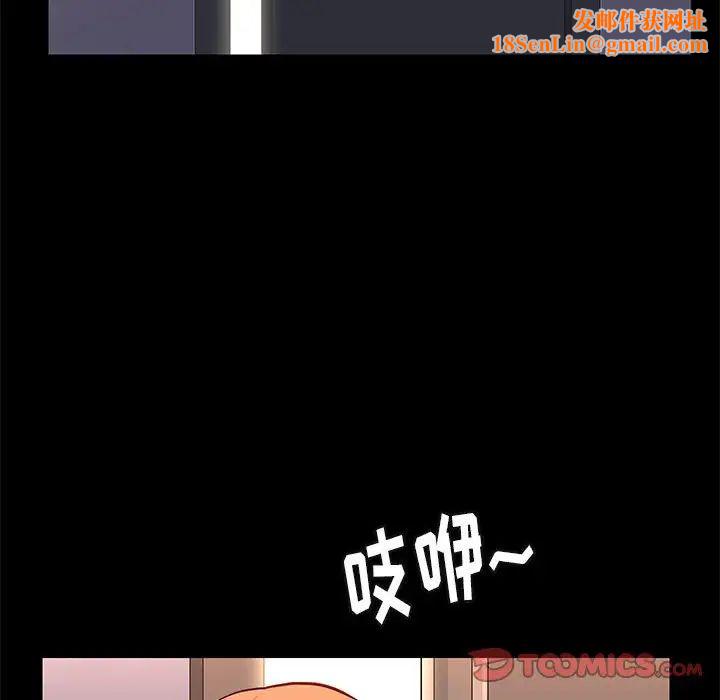 邂逅第18话