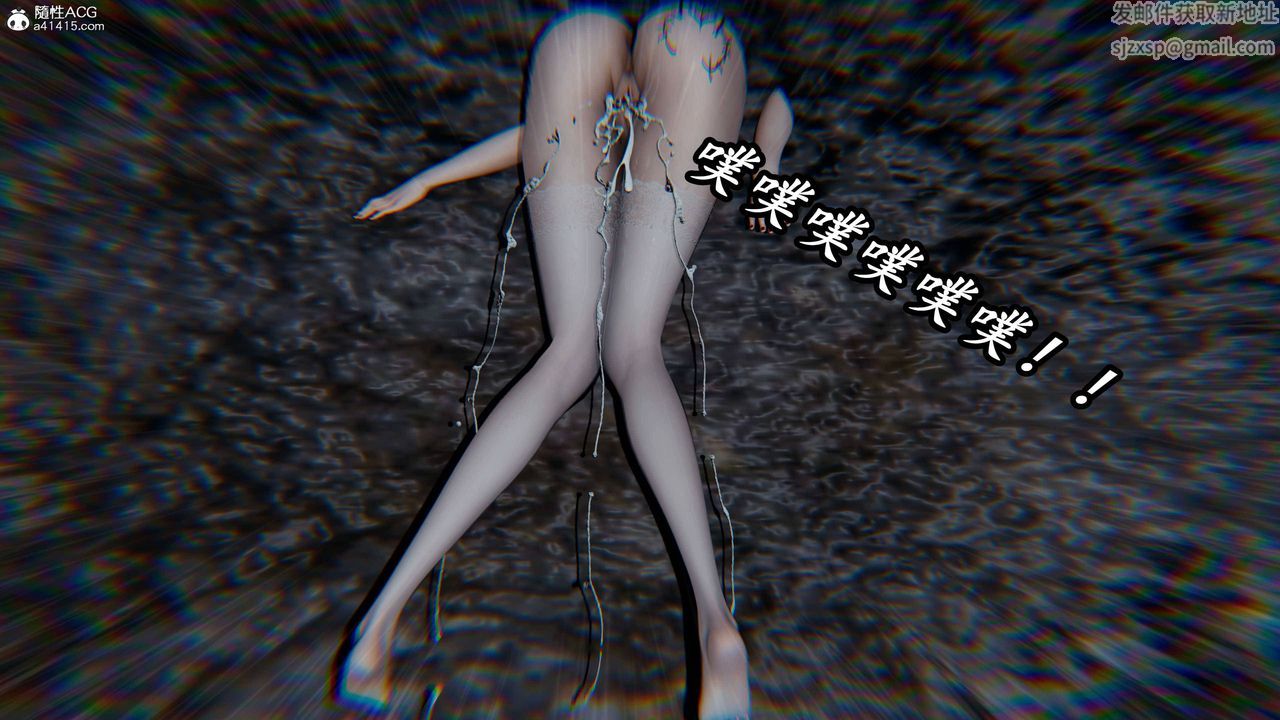 [3D]逆转第三季第73话