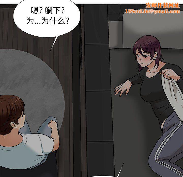 幸福公寓第17话