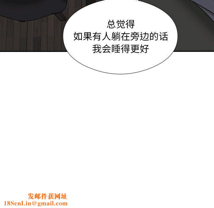 幸福公寓第17话