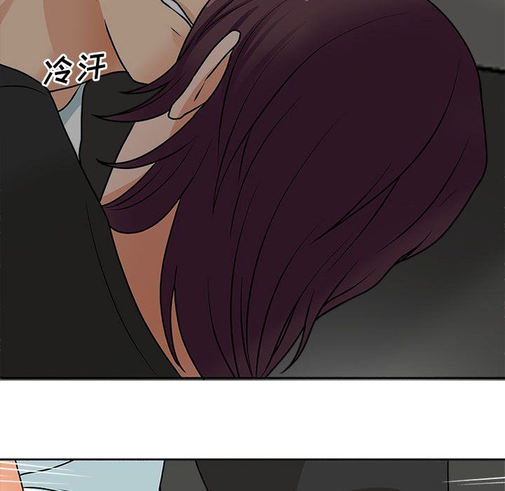 幸福公寓第17话