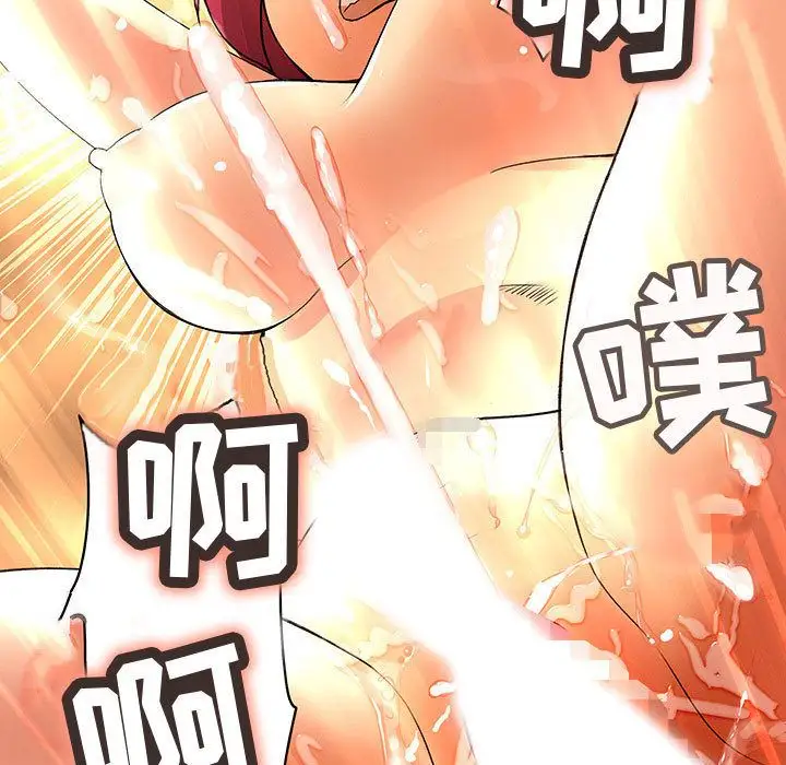 内衣社的新职员第25章