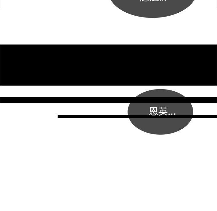 幸福公寓第17话