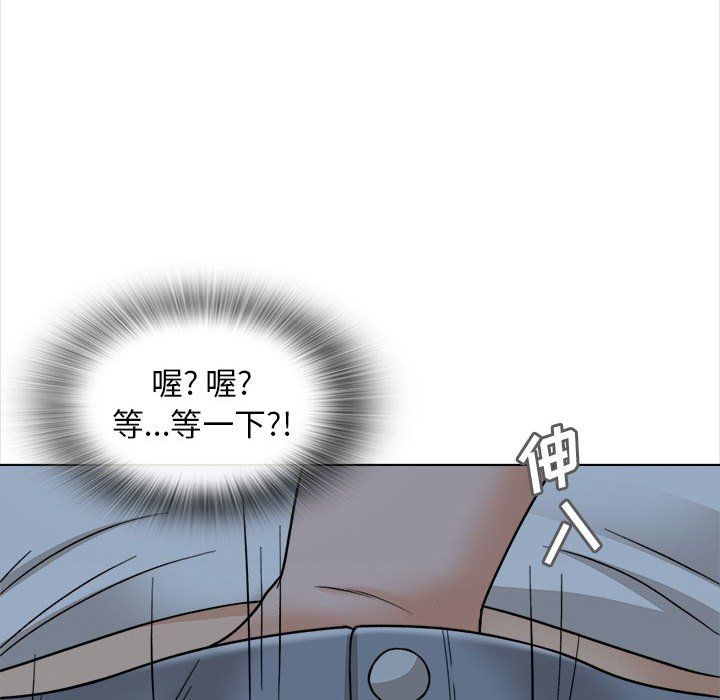 幸福公寓第18话