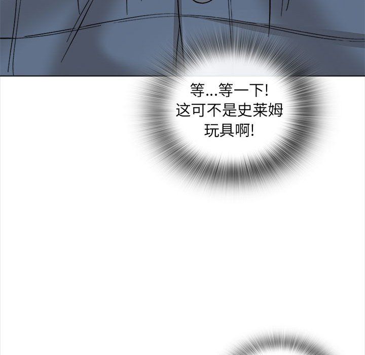 幸福公寓第18话