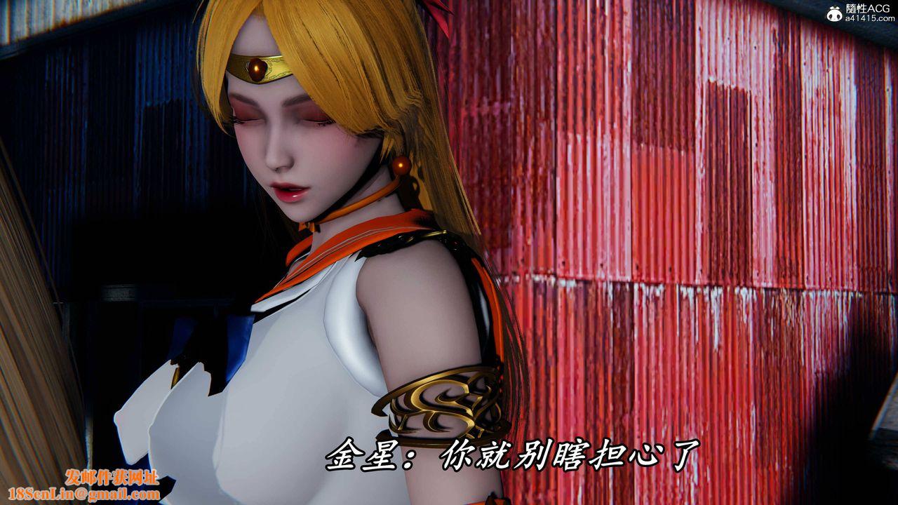 [3D]逆转第三季第74话