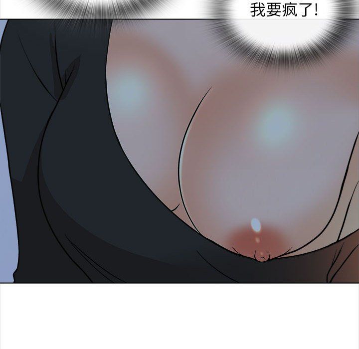 幸福公寓第18话