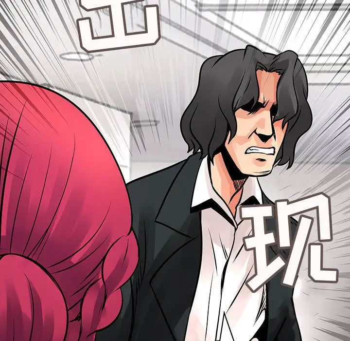 内衣社的新职员第25章