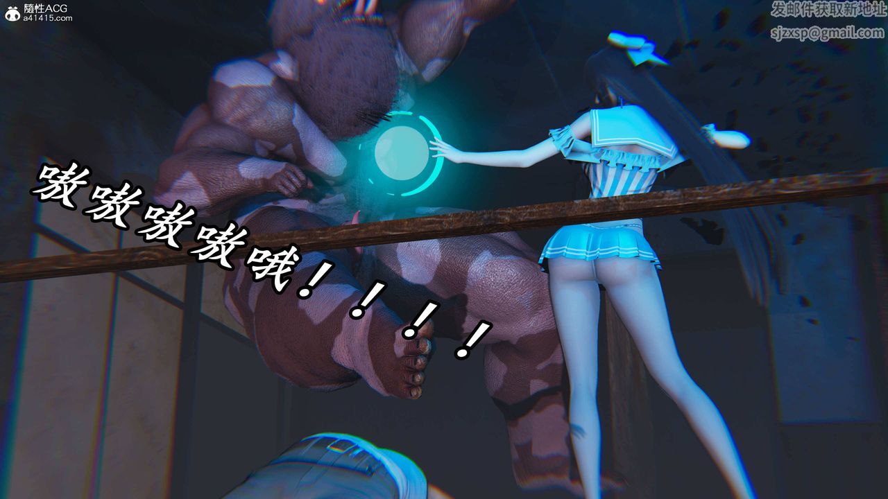 [3D]逆转第三季第74话