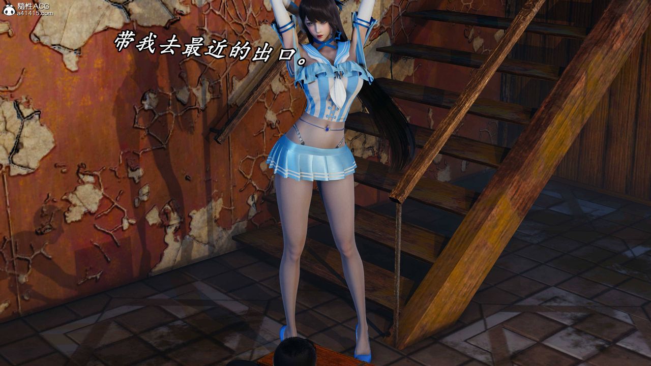 [3D]逆转第三季第74话