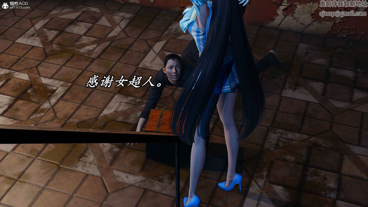 [3D]逆转第三季第74话