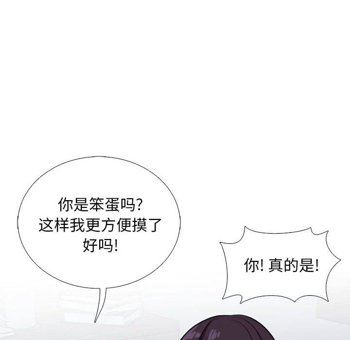 幸福公寓第18话