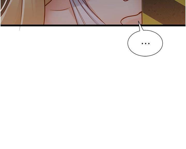 脱单神器第16话-我都听你的…!