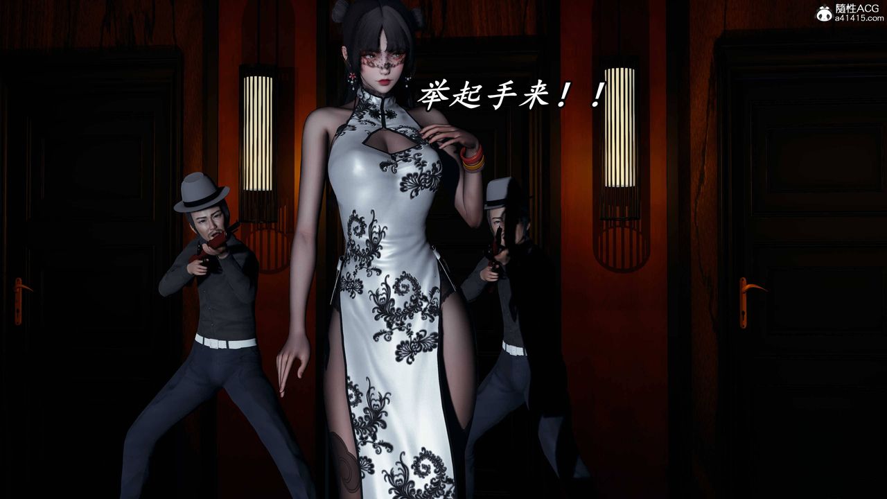 [3D]逆转第三季第74话